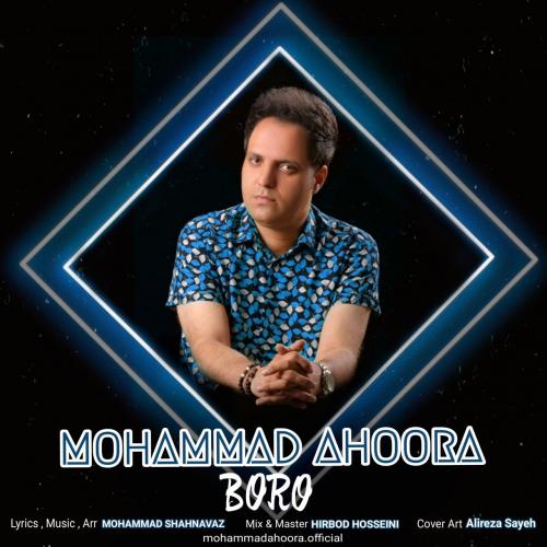 محمد اهورا برو